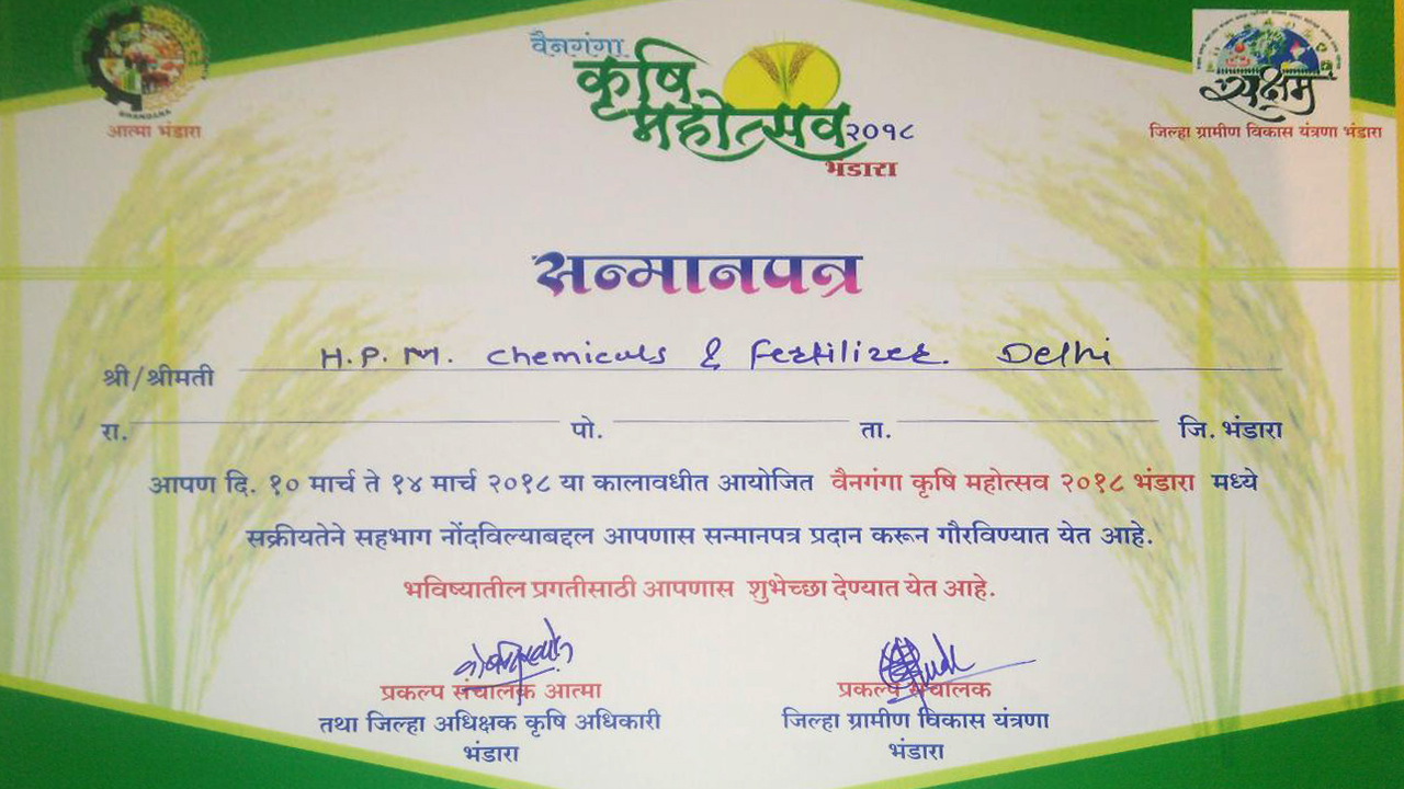 awards