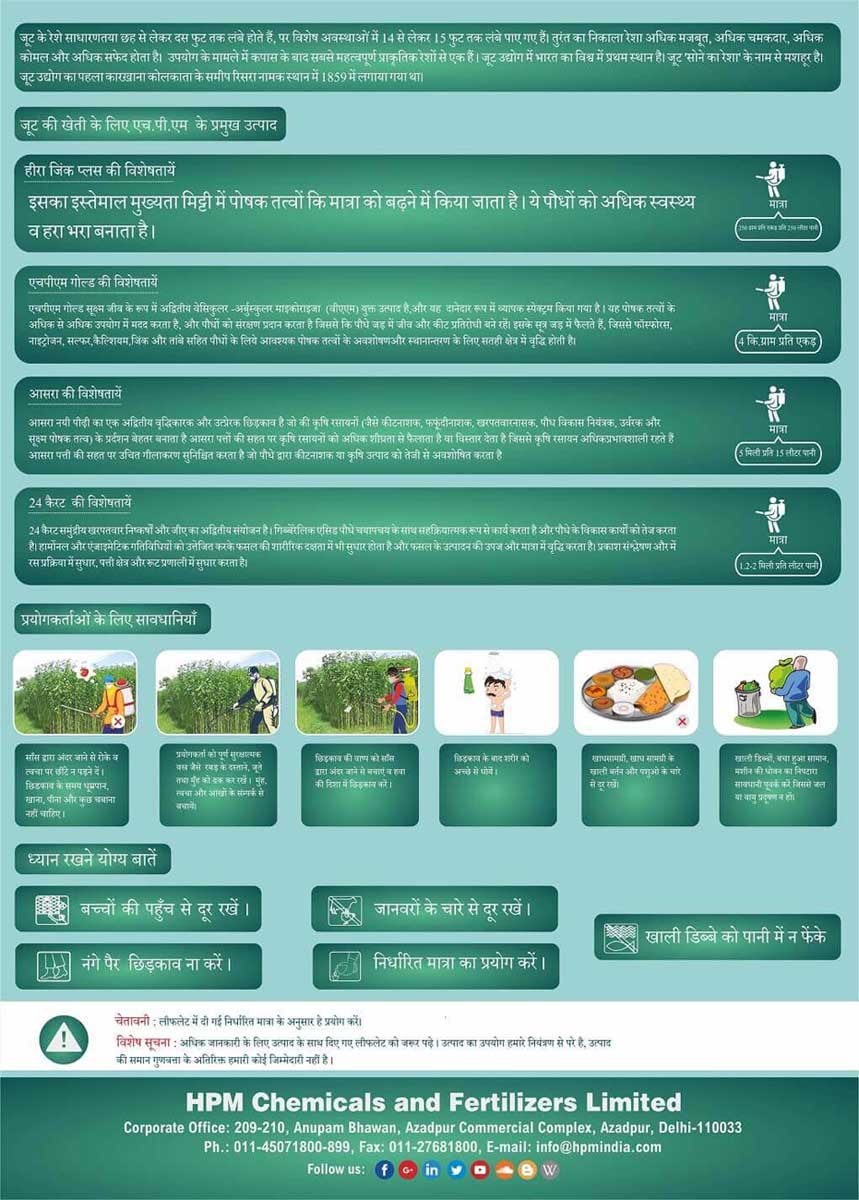 handbill