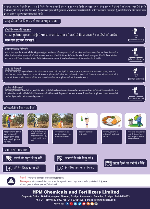 handbill