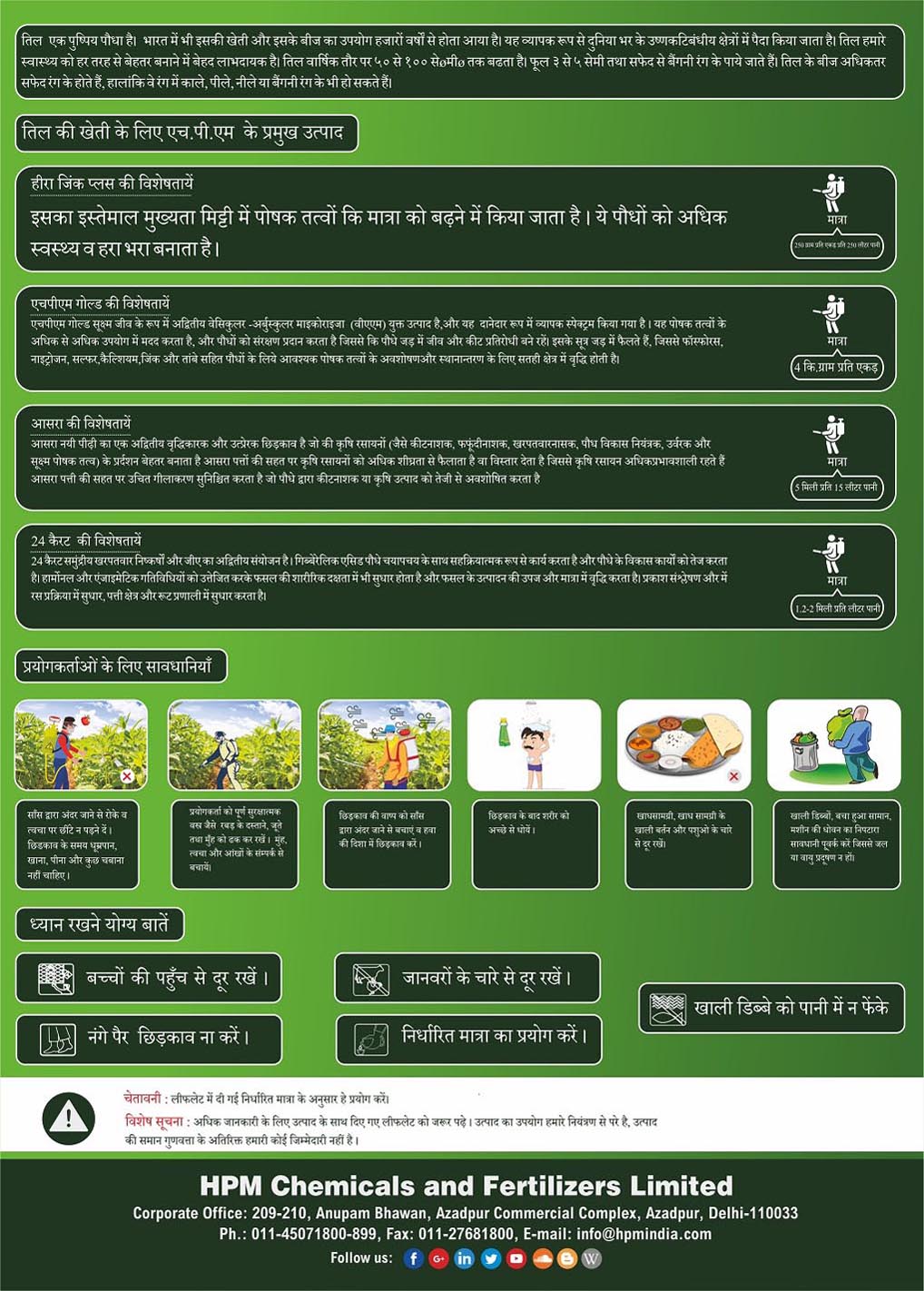 handbill