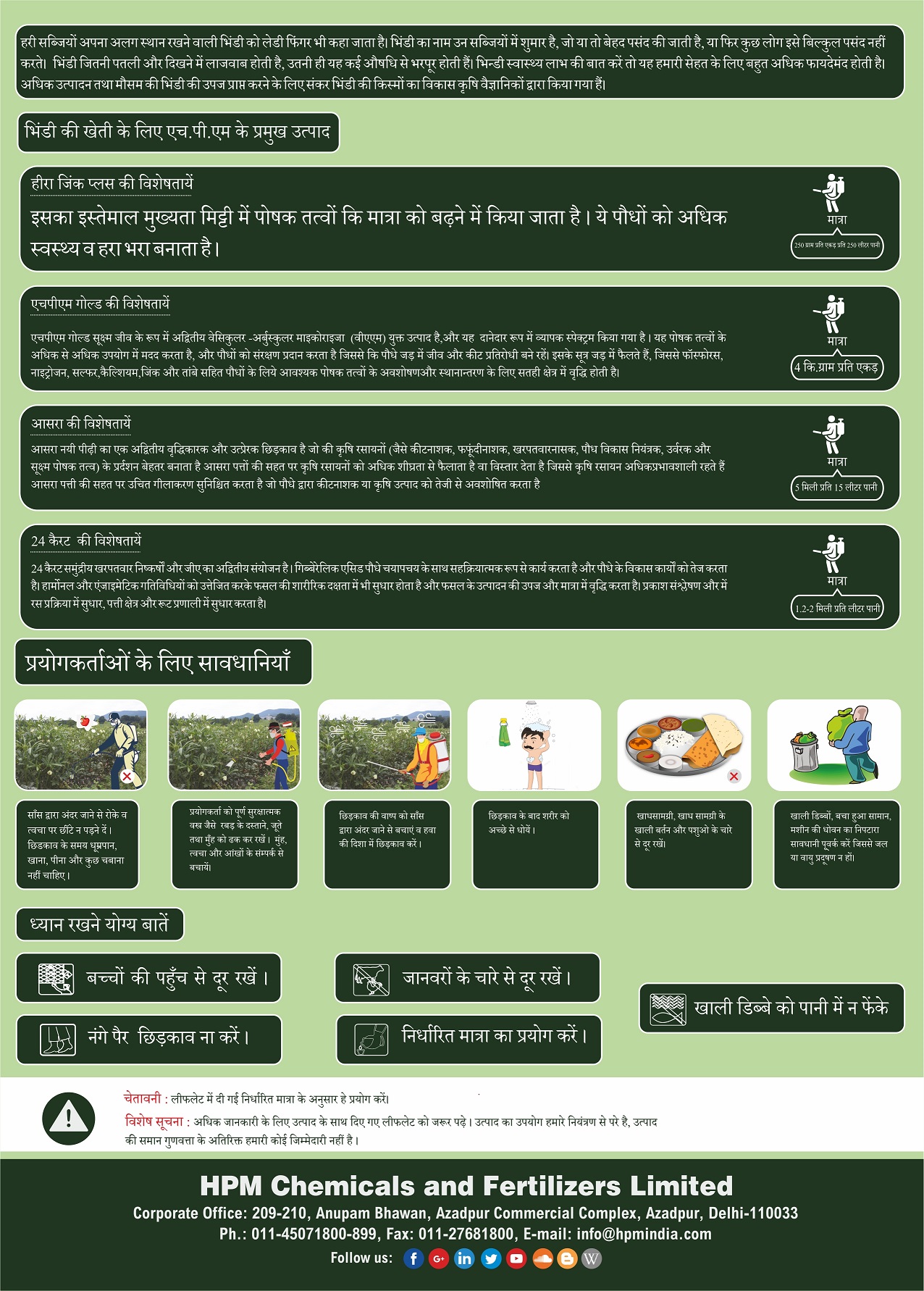 handbill