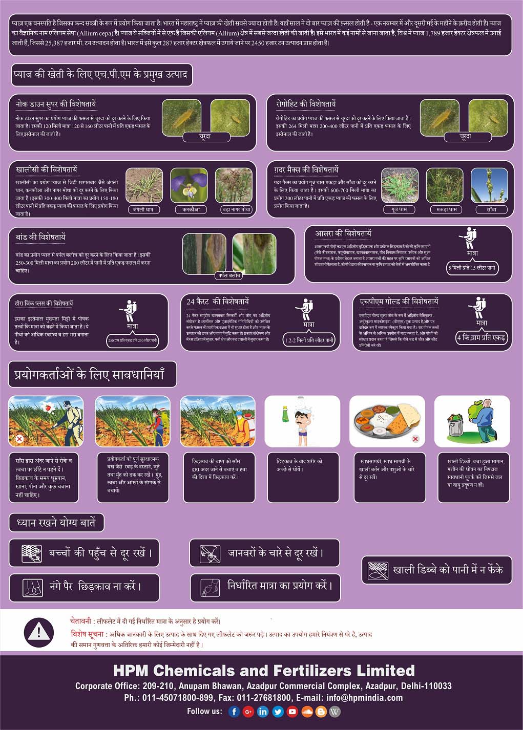 handbill